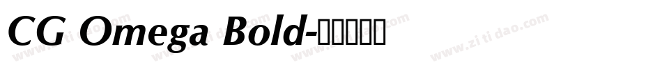 CG Omega Bold字体转换